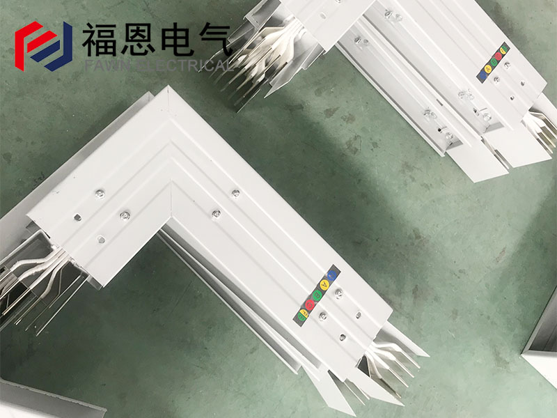 低壓封閉式密集型母線槽 