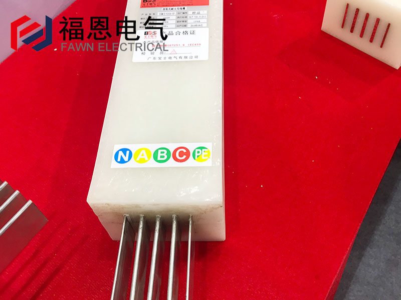 澆注母線槽